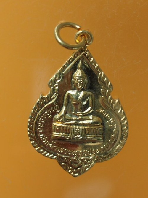 ***วัดใจขำๆ**** เหรียญเหรียญที่ระลึกฉลองสมเด็จพระพุทธประทานพร หลวงพ่อแพ วัดพิกุลทอง ปี 2524 (2)