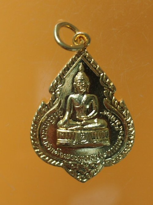 ***วัดใจขำๆ**** เหรียญเหรียญที่ระลึกฉลองสมเด็จพระพุทธประทานพร หลวงพ่อแพ วัดพิกุลทอง ปี 2524 (3)