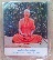 ปีใหม่คับ รูปกระดาษ หลวงปู่ครูบาชัยยะวงศาพัฒนา หลังคติธรรม(2)
