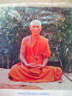 ปีใหม่คับ รูปกระดาษ หลวงปู่ครูบาชัยยะวงศาพัฒนา หลังคติธรรม(1)