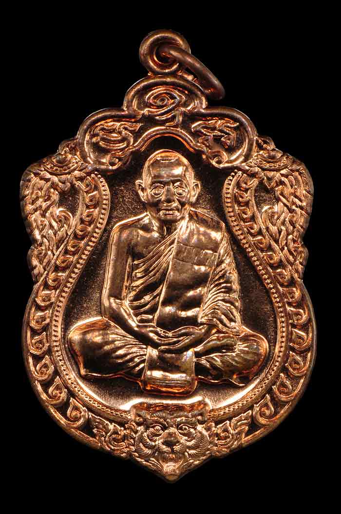 ((( สวยแชมป์ ))) --- เสมา 6 รอบ เนื้อทองแดง หลวงพ่อสาคร No.๑๑๓๑ ปี 53 --- ((( สวยแชมป์ )))
