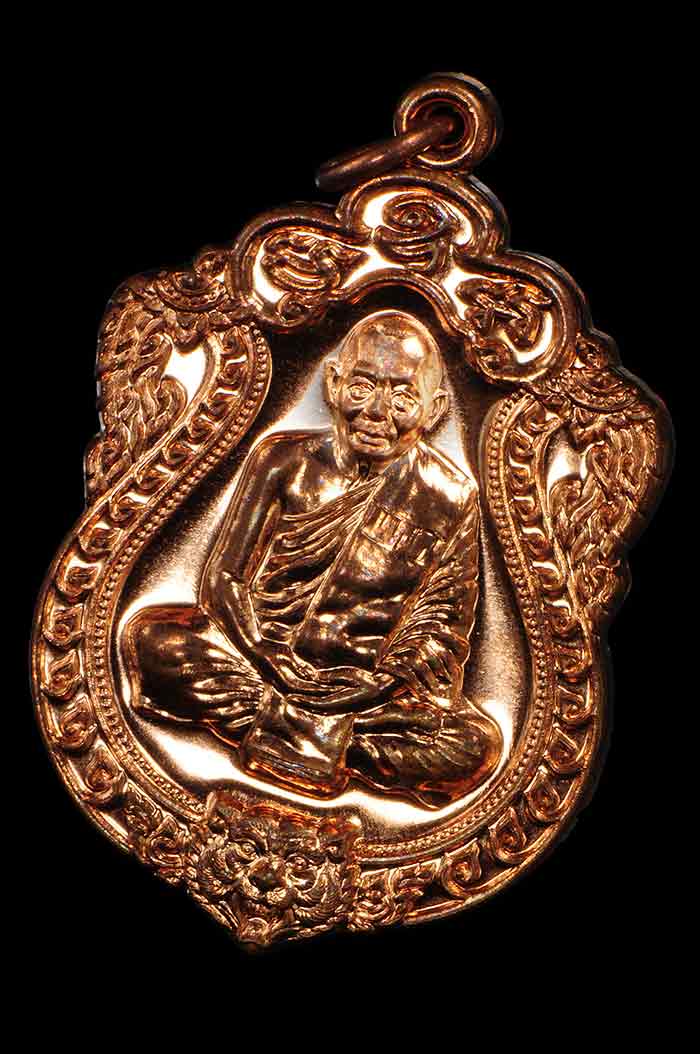 ((( สวยแชมป์ ))) --- เสมา 6 รอบ เนื้อทองแดง หลวงพ่อสาคร No.๑๑๓๑ ปี 53 --- ((( สวยแชมป์ )))