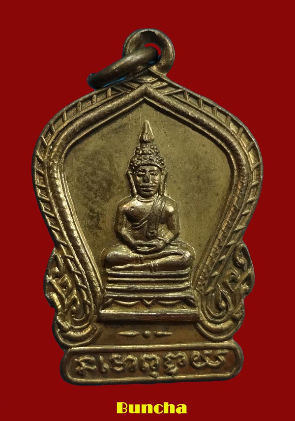 เหรียญหลวงพ่อโสธร ปี 2502 ออกวัดเขาไกรลาศ สวยแชมป์