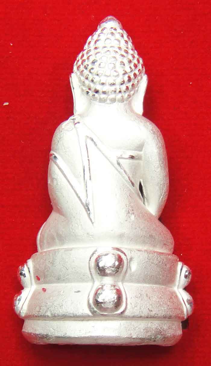 (((วัดใจเคาะเดียว 10 บาท))) พร ะกริ่ง 84 พรรษา จ.ป.ร. สมเด็จญาณสังวร สมเด็จพระสังฆราช วัดบวรนิเวศวิ