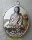 เหรียญพ่อท่านนวล วัดไสหร้า จ.นครศรีธรรมราช รุ่นเลื่อนสมณศักดิ์ อายุ90ปี เนื้อเงิน พร้อมกล่องเดิมๆ