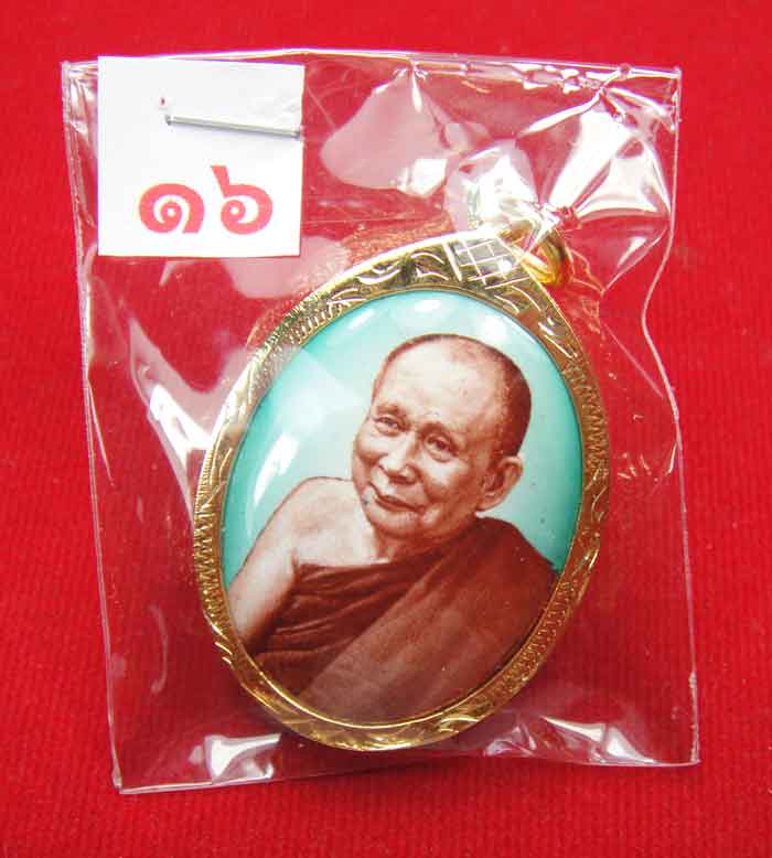 (((วัดใจเคาะเดียว ๑๐ บาท))) ล๊อกเก็ตมหามงคล ๑๐๐ ปี สมเด็จพระ ญาณสังวรฯ วัดบวรนิเวศวิหาร สวย หรู ขนาด