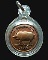 เหรียญพญาหมูมหาลาภ หลวงปู่หงษ์ พรหมปัญโญ วัดเพชรบุรี "ปลดหนี้" ปี ๒๕๔๑ เนื้อทองแดง ตอกโค๊ต