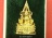 พระพุทธชินราชลอยองค์ เนื้อกะไหล่ทอง ที่ระลึกงานเททองหล่อพระประธาน ปี48 กล่องเดิม(เคาะเดียว)