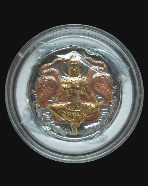 เหรียญพระเทวราชโพธิสัตว์ท้าวจตุคามท้าวรามเทพ รุ่นโคตรมหาเศรษฐี ๕๐ เนื้อโลหะชุบสามกษัตริย์ (กรรมการ)