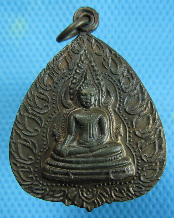 เหรียญใบโพธิ์พระพุทธชินราช หลังยันต์อกเลา...เริ่ม20บาท.(08/01/57-82)