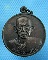 เหรียญหลวงพ่อเชิญ วัดโคกทอง ปี 2535 จ.อยุธยา..เริ่ม20บาท.(08/01/57-84)