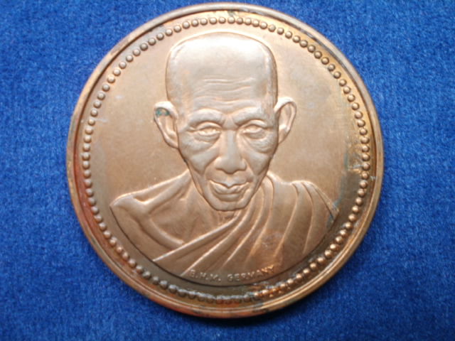 เหรียญทองแดงขัดเงา บล็อกเยอรมัน(เพริธ์) หลวงพ่อเกษม เขมโก ปี2537