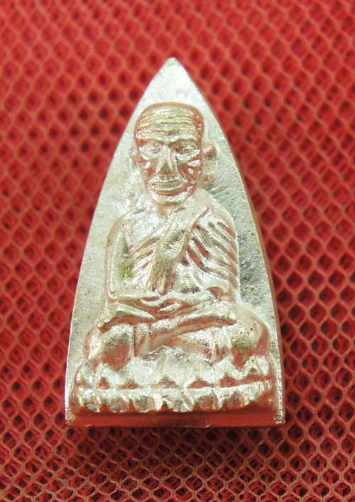 หลวงปู่ทวดพิมพ์กรรมการ 2 หน้า เนื้อนวะพรายเงิน ปลุกเสกโดย(สมเด็จพระญาณสังวร สมเด็จพระสังฆราช)วัดบวรน