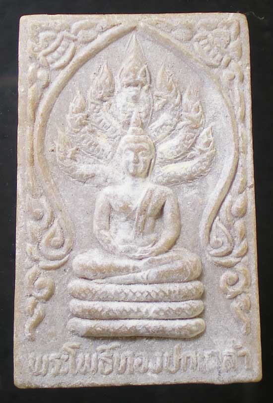 พระโพธิ์ทองปกเกล้า ปี29 เจ้าคุณสนิท วัดศีลขันธิ์ อ่างทอง
