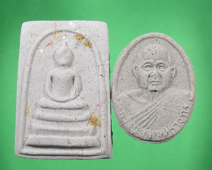 หลวงปู่สิม จ.เชียงใหม่ พระผงอังคาร พร้อมเกศา,จีวร,พระธาตุ