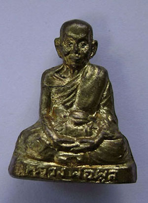 รูปหล่อหลวงพ่อพูล วัดไผ่ล้อม รุ่น 1