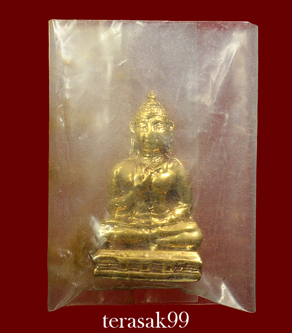 พระกริ่งพระพุทธทักษิณมิ่งมงคล (วัดเขากง) รุ่นแรก ปี2511 ของดีราคาเบาๆ (4)