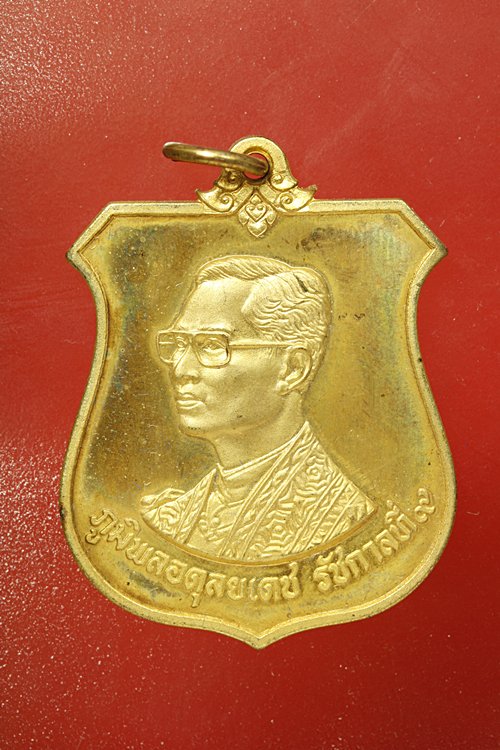 เหรียญอารม์ในหลวง ครบ 6 รอบ ปี 2542 เนื้อทองทิพย์ กล่องเดิม