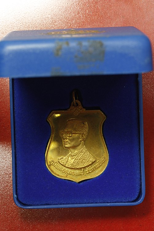 เหรียญอารม์ในหลวง ครบ 6 รอบ ปี 2542 เนื้อทองทิพย์ กล่องเดิม