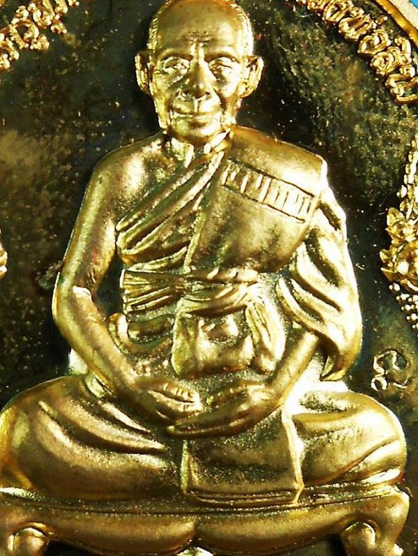 เหรียญหลวงปู่สิน รุ่นเจริญธรรม NO ๔๙๒๓