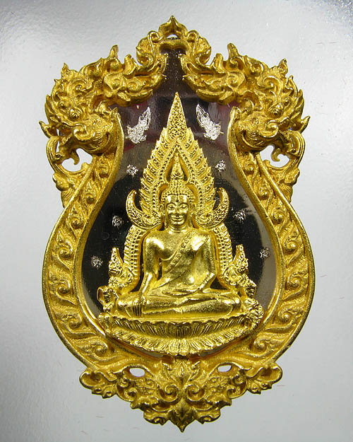 เหรียญหล่อฉลุพระพุทธชินราช รุ่นจอมราชันย์ เนื้อทองระฆัง หมายเลข ๖๒๒