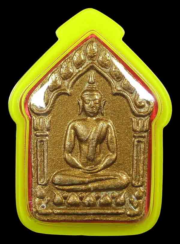 พระขุนแผนผ้าป่า 46 ลพ สาคร วัดหนองกลับ (บล็อคนิยม) เนื้อว่านดอกทองฝังตะกรุดทองแดง (สวยเลี่ยม)