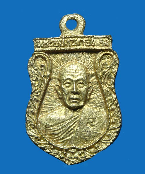 เหรียญหล่อพระอุปัชฌาย์ทอง (พิมพ์เสมา) รุ่นพิเศษ วัดท่าสุวรรณ ราชบุรี ปี 2539