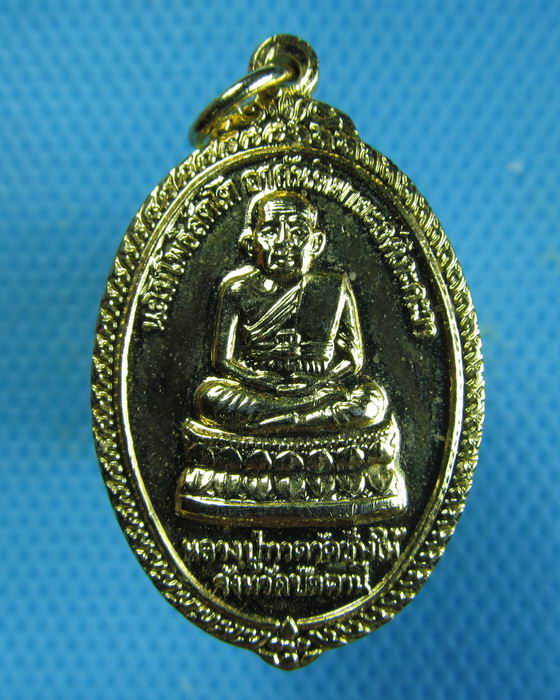 เหรียญหลวงปู่ทวดวัดช้างไห้ กะหลั่ยทอง รุ่น 3 อาจารย์ ปี2537..เริ่ม20บาท.(09/01/57-104)