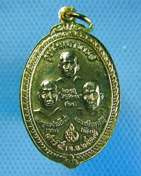 เหรียญหลวงปู่ทวดวัดช้างไห้ กะหลั่ยทอง รุ่น 3 อาจารย์ ปี2537..เริ่ม20บาท.(09/01/57-104)