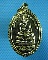 เหรียญหลวงปู่ทวดวัดช้างไห้ กะหลั่ยทอง รุ่น 3 อาจารย์ ปี2537..เริ่ม20บาท.(09/01/57-104)