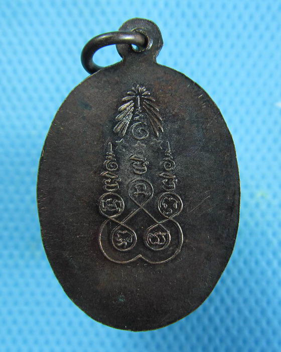 เหรียญหลวงพ่อคล้าย วัดศิลามูล นครปฐม.(เหรียญที่1)..เริ่ม20บาท.(09/01/57-109)