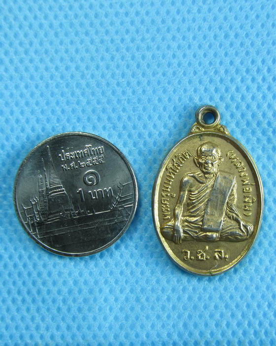 เหรียญหลวงพ่อเงิน กะไหล่ทอง ปี19 วัดช่องลม..เริ่ม20บาท.(09/01/57-112)