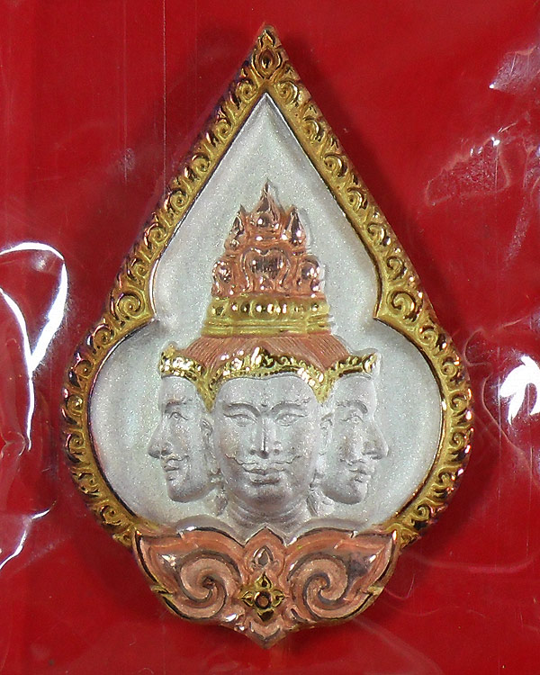 เหรียญพรหมปาฏิหาริย์ เนื้อเงินชุบสามกษัตริย์ หลวงพ่อพูล วัดไผ่ล้อม จ.นครปฐม ปี ๒๕๔๓