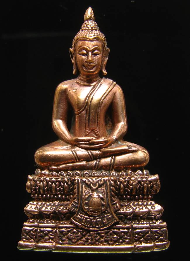 **พระกริ่งพรหมรังษี เนื้อสำริดกันชนวน เลข 2526 วัดระฆังฯ รุ่น 141 ปี มหามงคล**