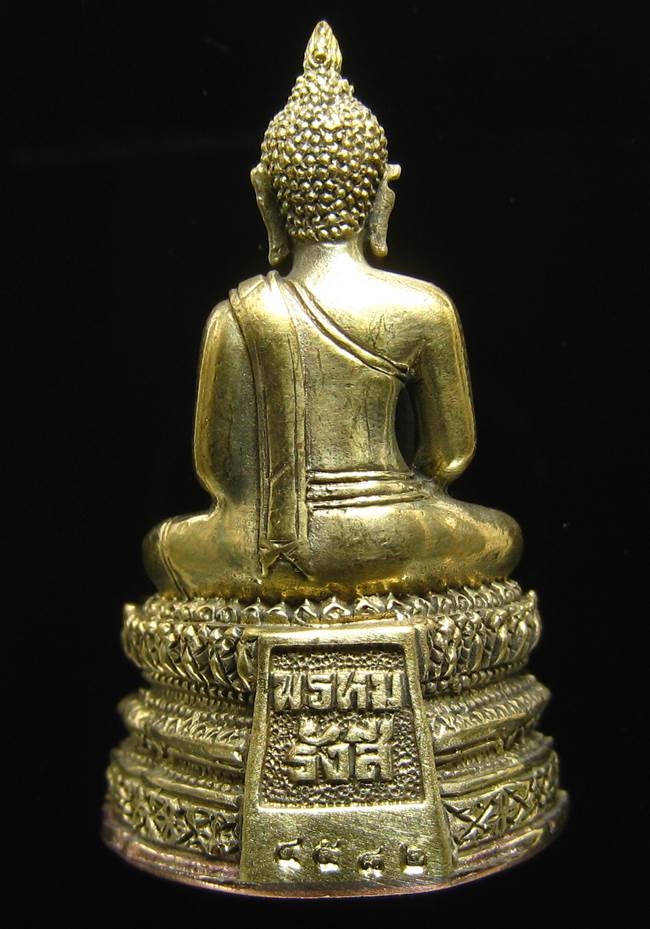 **พระกริ่งพรหมรังษี เนื้อชนวนก้นสำริด เลข 4582 วัดระฆังฯ รุ่น 141 ปี มหามงคล**
