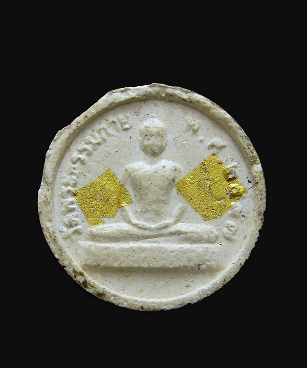 พระผงเททอง วัดพระธรรมกาย จังหวัดปทุมธานี พ.ศ2537(หนูแถะ)