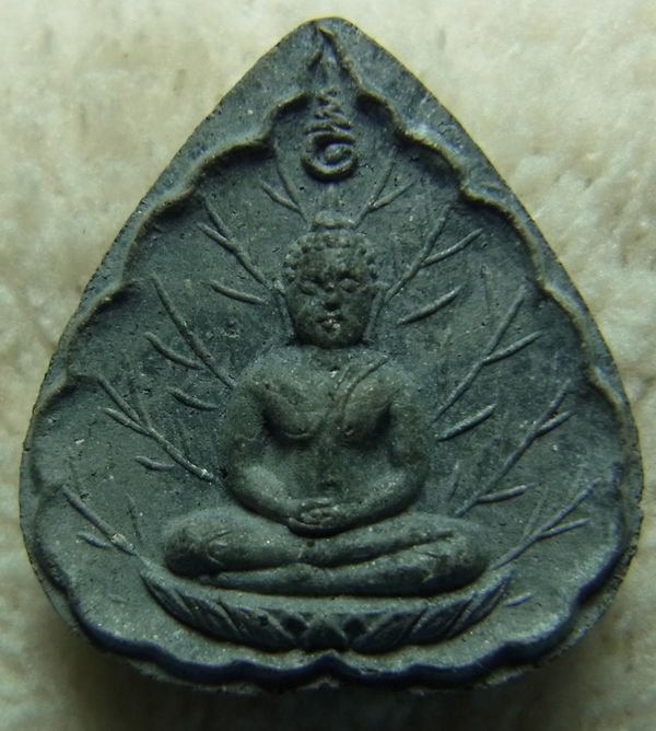 พระผงประจำวันเกิด หลวงปู่โต๊ะ (เนื้อนิยม)ใบลาน ปี2520 พระสวยกล่องเดิมพร้อมบัตร