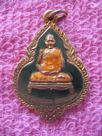 เหรียญกะไหล่ทองลงยา หลวงพ่อไสว วัดปรีดาราม อ.สามพราน นครปฐม ปี 38 ที่ระลึกสร้างกุฏิสงฆ์ เคาะเดียว