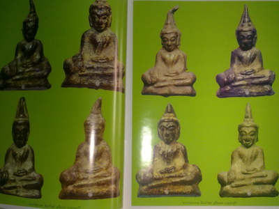 หนังสือรวมภาพพระกรุเนื้อชิน เคาะเดียวจัดไป