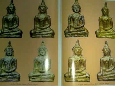 หนังสือรวมภาพพระกรุเนื้อชิน เคาะเดียวจัดไป