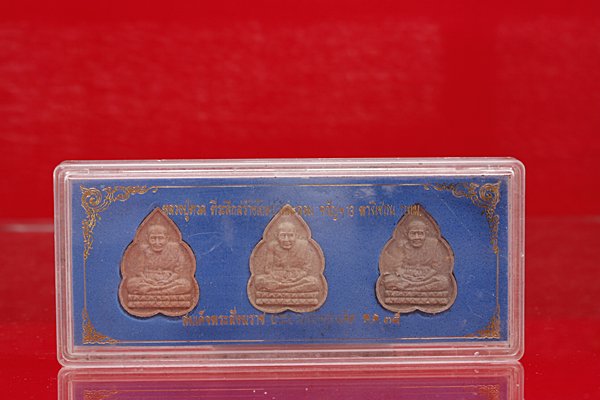 พระชุดหลวงปู่ทวด ออกวัดตะล่อม 1 ชุด 3 องค์
