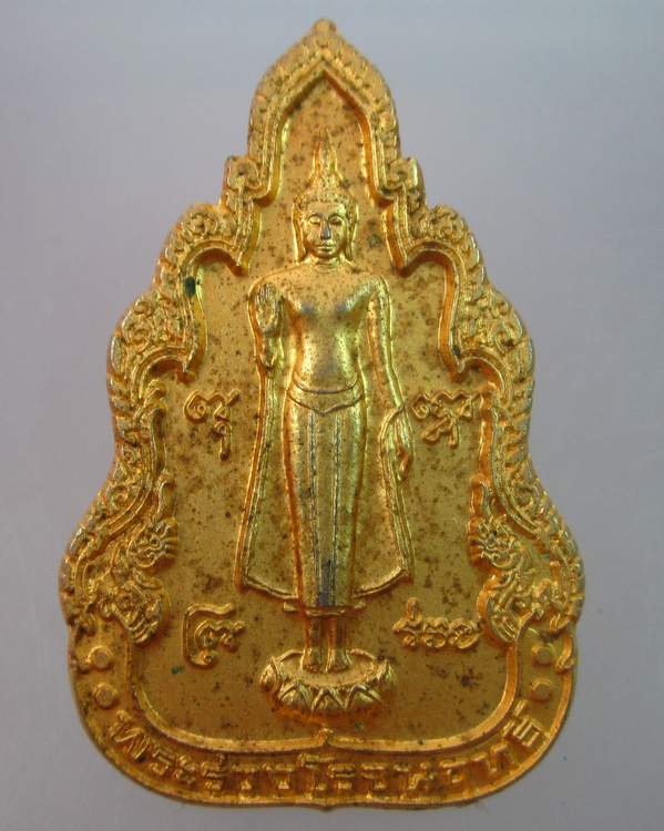 "เคาะเดียว"เหรียญพระร่วงโรจน์ฤทธิ์ วัดพระปฐมเจดีย์ นครปฐม ปี๔๙