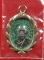 เหรียญเม็ดแตง เนื้อเงินลงยา หลวงพ่อแช่ม วัดฉลอง จ.ภูเก็ต ปี.2512 เลี่ยมทองโบราณ