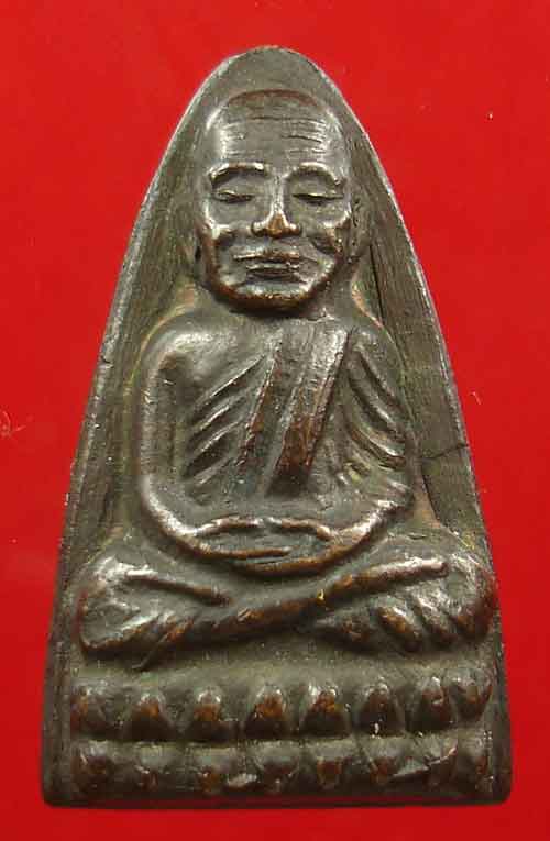 หลวงปู่ทวด หลังตัวหนังสือ หน้าใหญ่ ปี24