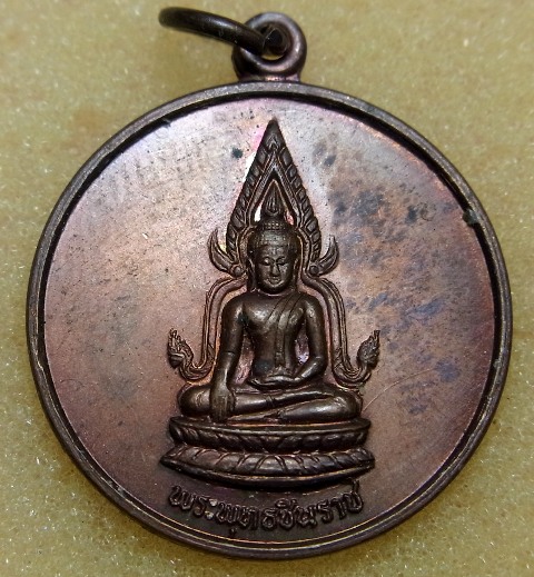 ร้อยเดียว