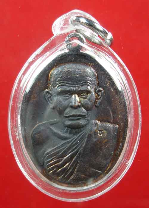 เหรียญพ่อท่านซัง วัดวัวหลุง จ.นครศรีธรรมราช รุ่นก่อตั้งมูลนิธิ ปี.2553 เลี่ยมพร้อมใช้