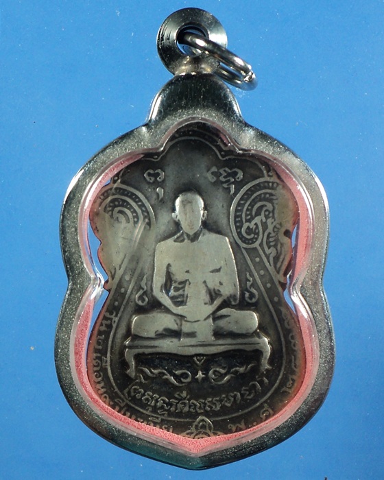 เหรียญเจ้าคุณผล วัดหนัง รุ่นแรก เนื้อเงิน