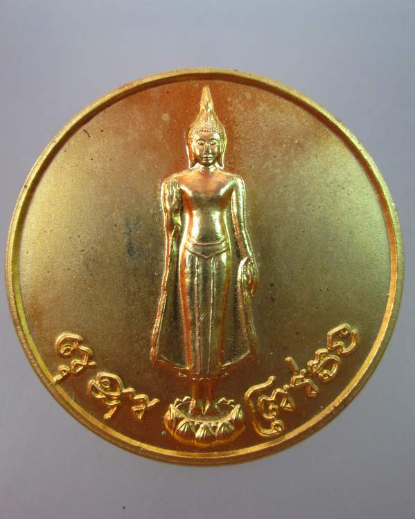 "เคาะเดียว"เหรียญพระร่วงโรจน์ฤทธิ์ วัดพระปฐมเจดีย์ นครปฐม ปี๕๐
