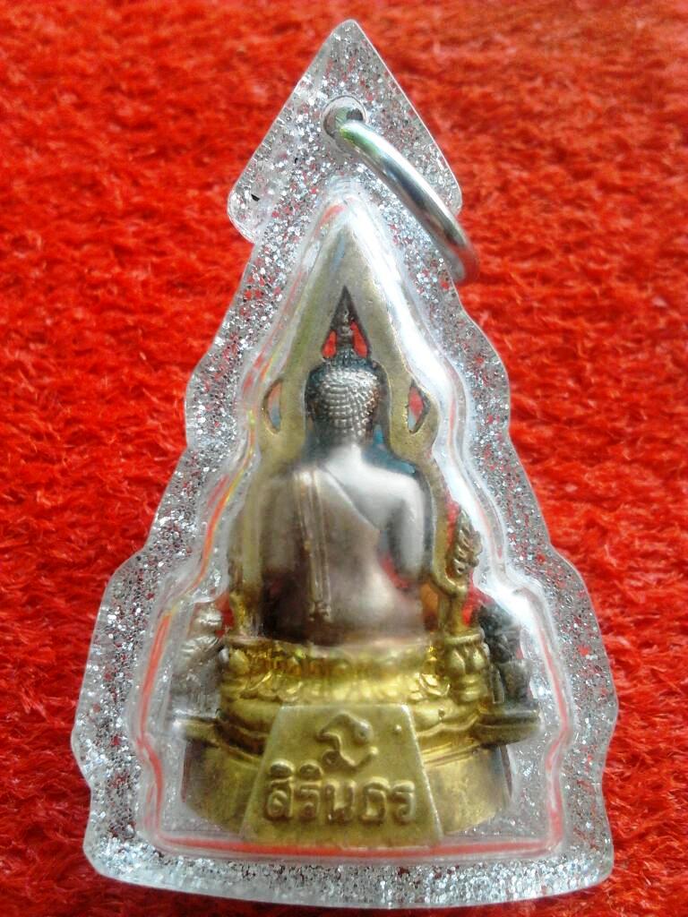 *เคาะเดียว*พระพุทธชินราช ตราสธ หลังพระนามสิรินธร เนื้อเงินสามกษัตริย์ 