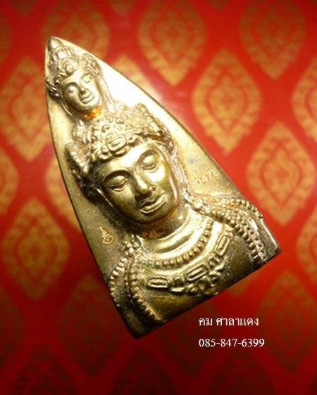 องค์พ่อจตุคามารมเทพ รุ่นสมบัติจักรพรรดิ์